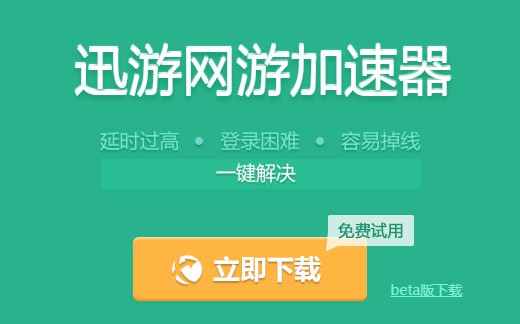 加速器每天免费一小时,加速器每天免费一小时苹果版