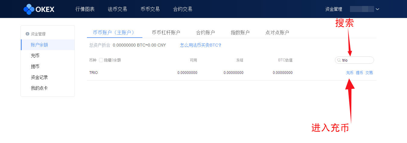imtoken资金盘,imtoken怎么盈利