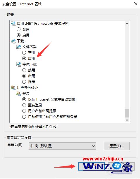无法下载需要授权是什么意思,无法下载所有必需的文件,请进行检查