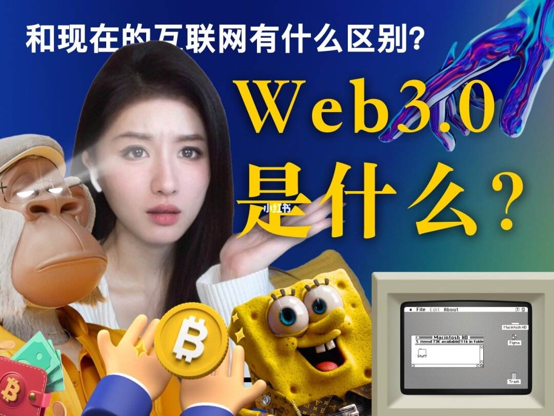 web3钱包是什么意思的简单介绍