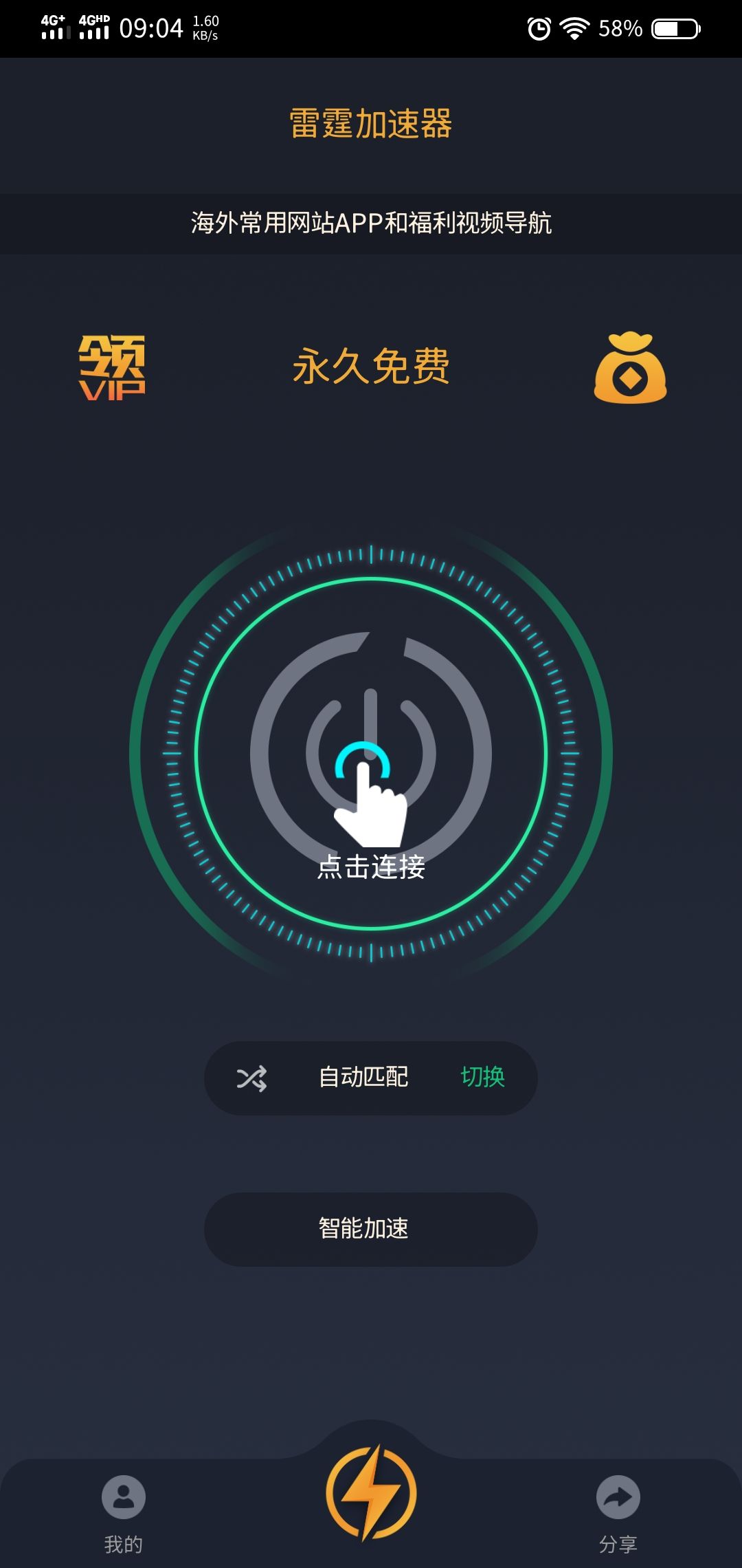 手机外网梯子软件推荐,手机外网梯子软件推荐免费