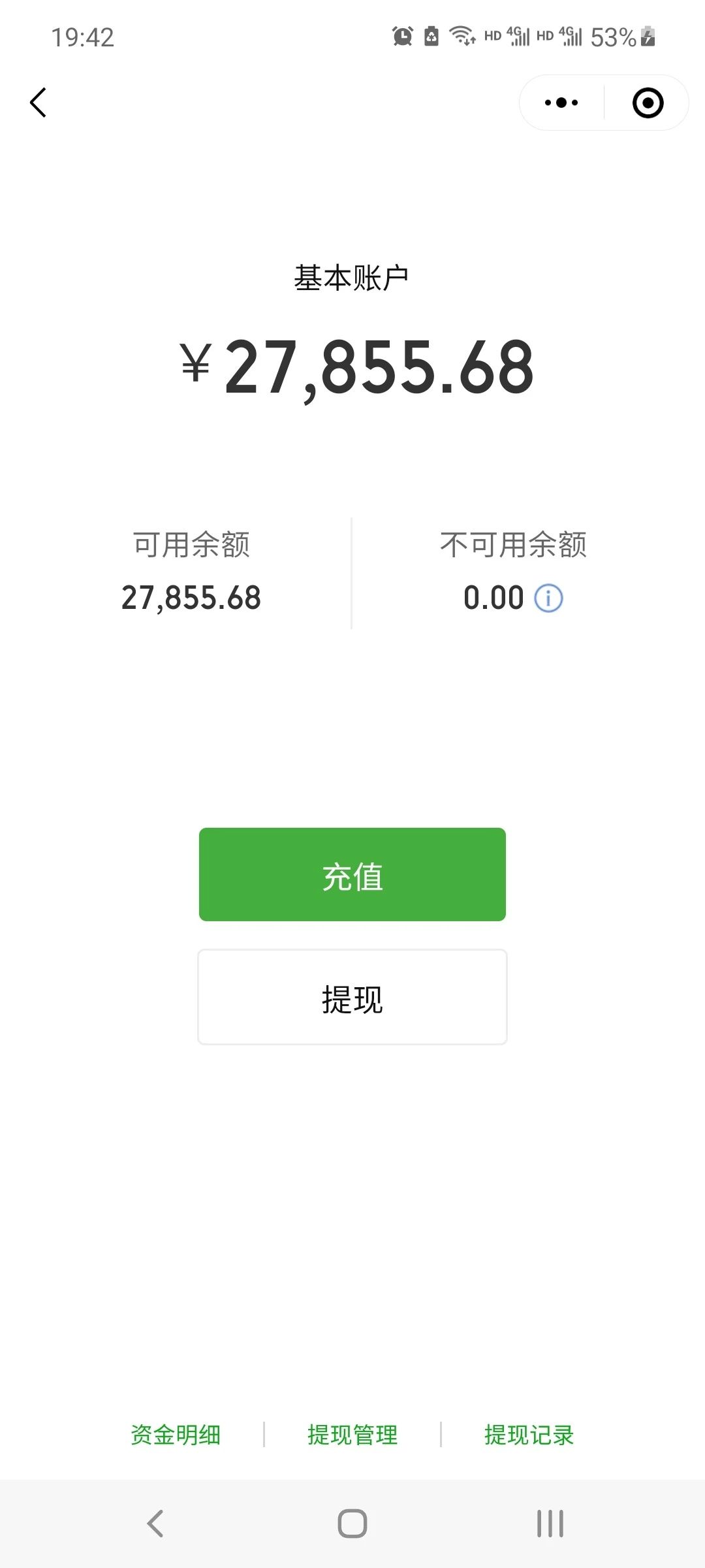 im钱包会被冻结吗,im钱包被盗怎么办?
