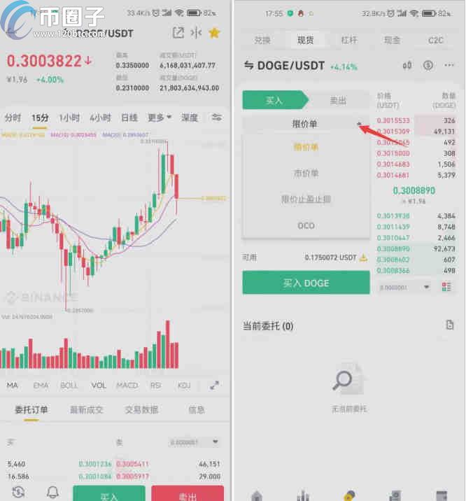 usdt交易平台软件app,usdt交易平台软件怎么下载