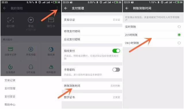 关于tp钱包trx转错地址怎么退回的信息