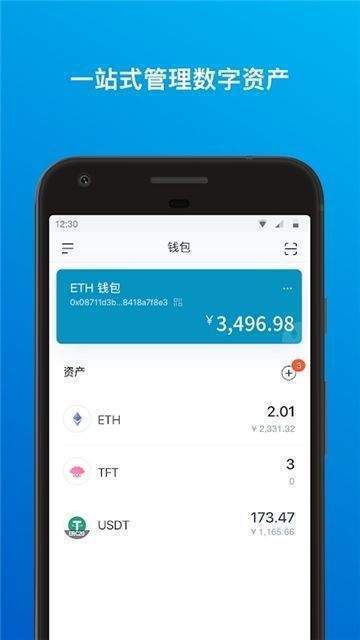 im钱包怎么买币,imtoken钱包怎么买币