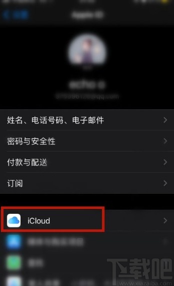 苹果手机不能下载i厦门,ios怎么下载不了app