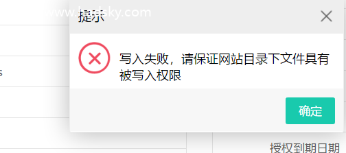 无法下载没有权限怎么办,怎么修改自己权限为管理员