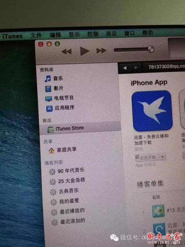 ios下载不了app,ios下载不了app怎么办