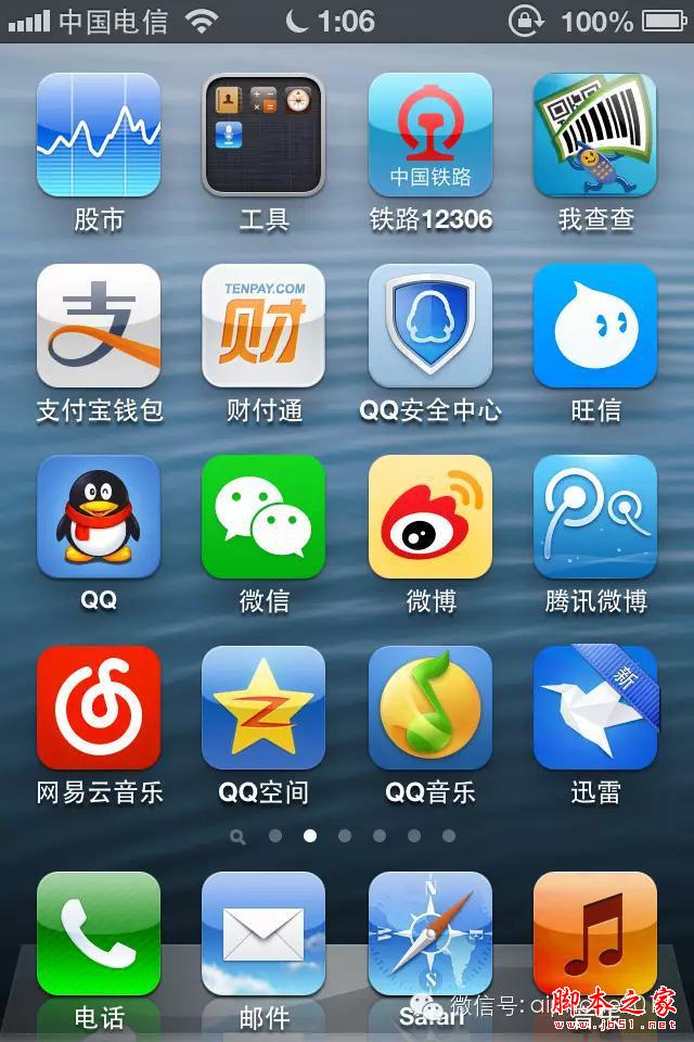 ios下载不了app,ios下载不了app怎么办