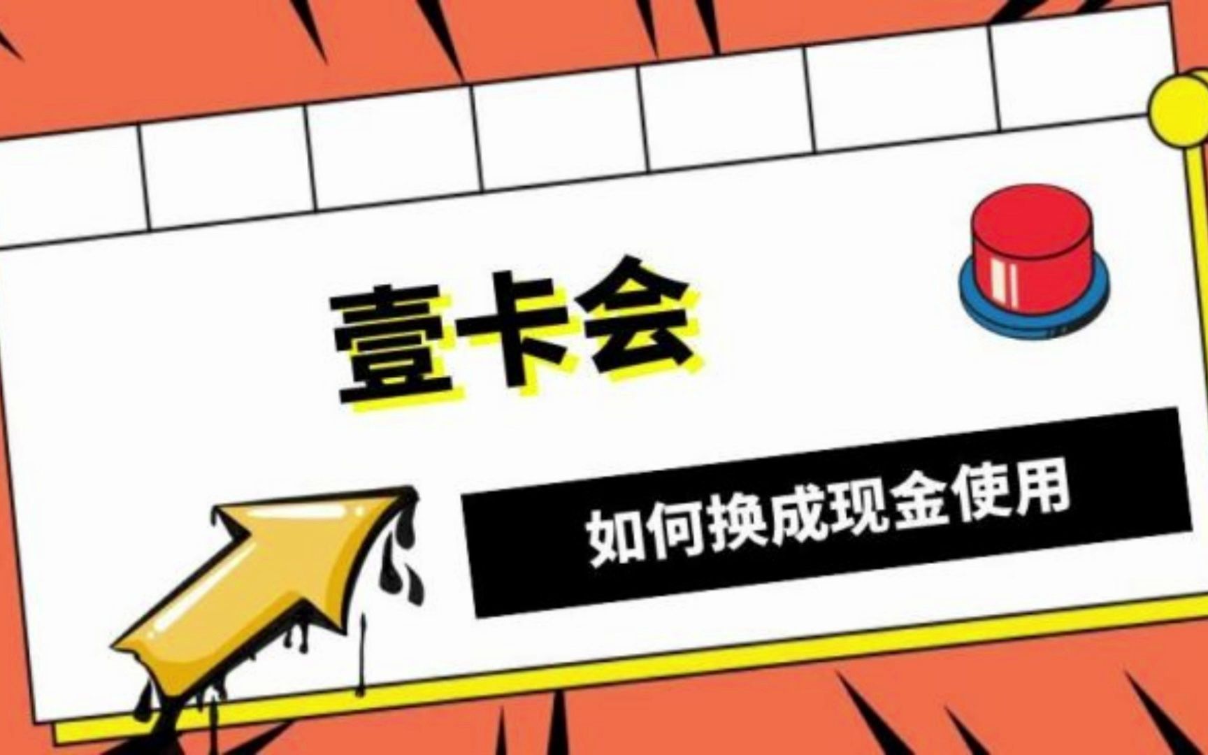 壹钱包最新版本app下载,壹钱包app下载安装手机版