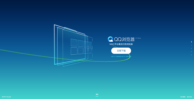 qq浏览器官网网页版入口手机版,浏览器手机官网_安卓手机浏览器_苹果手机浏览器