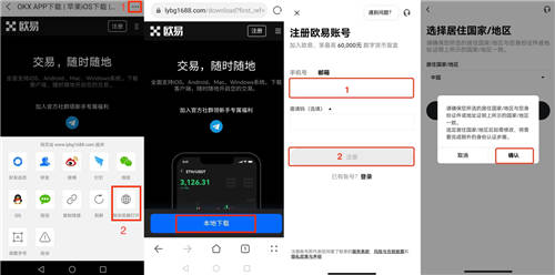 欧意交易的手续费,欧意交易手续费是不是很高