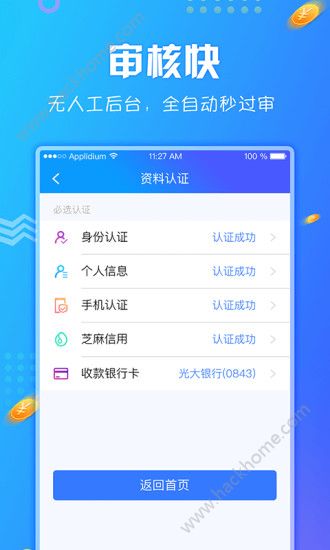 钱包app下载安装安卓版本的,钱包app下载安装安卓版本的苹果