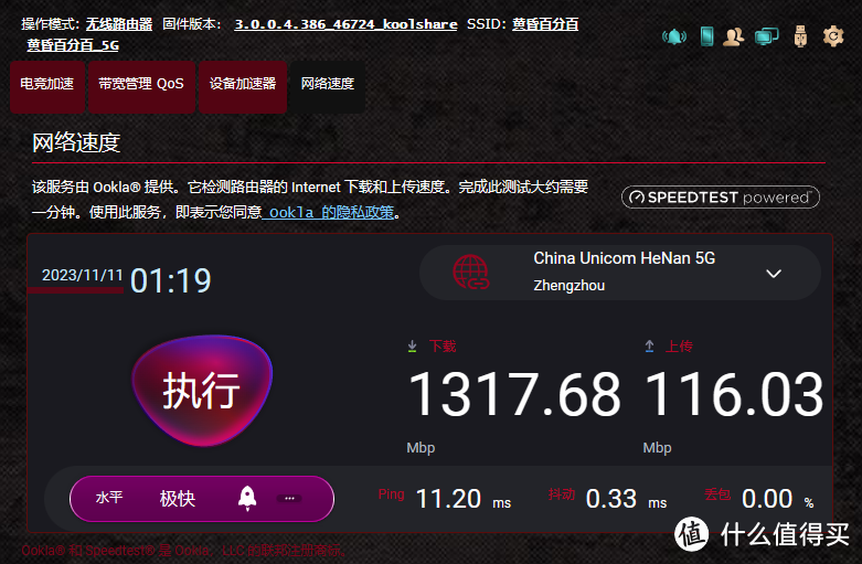 外网加速器排行榜,外网加速器排行榜2020