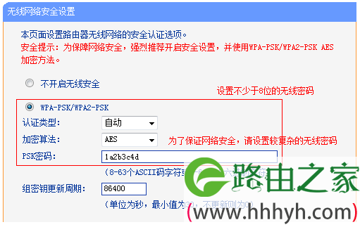 tp钱包怎么设置网络,tp钱包如何设置gas