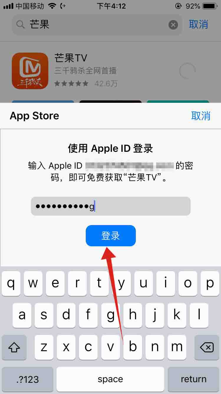 苹果手机下载不了app怎么办要验证,苹果手机下载不了app怎么办要验证密码
