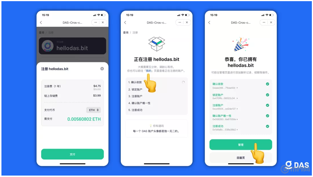 tokenpocket怎么下载,tokenpocket钱包下载官网