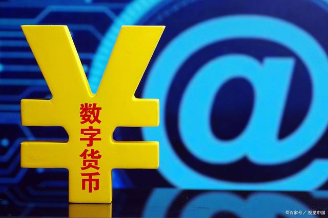 电子货币包括哪些形式,电子货币类型主要有4种