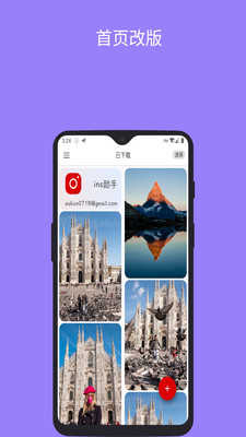 安卓手机怎么下载ins,安卓手机怎么下载Instagram