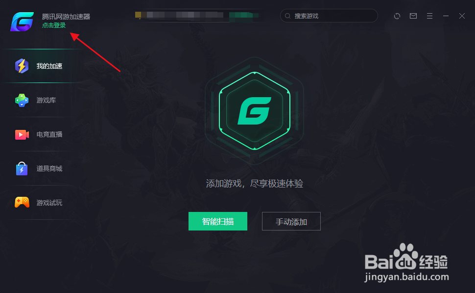 外网梯子加速器app怎么用的,外网梯子加速器app怎么用的啊