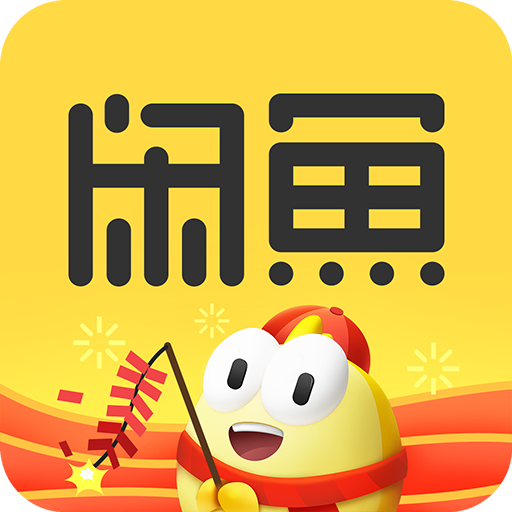 咸鱼网,咸鱼网app下载官方版