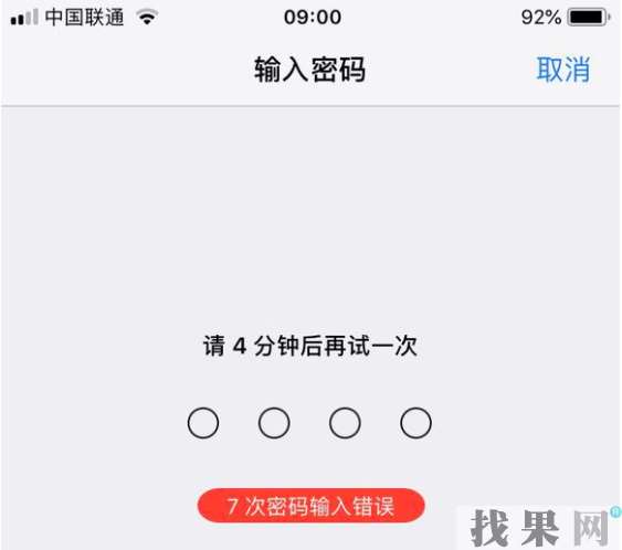 小狐狸钱包登录密码忘了怎么找回来,小狐狸钱包登录密码忘了怎么找回来啊