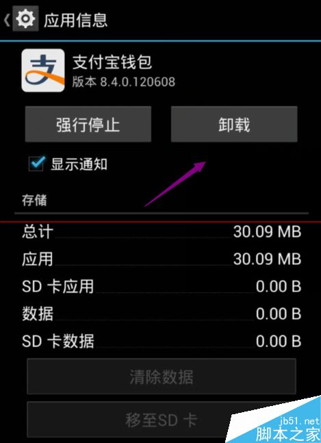 tp钱包被骗,tp钱包被骗套路