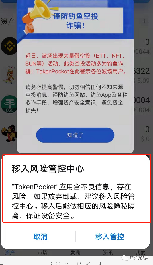 tp钱包交易不了,tp钱包提不出来了