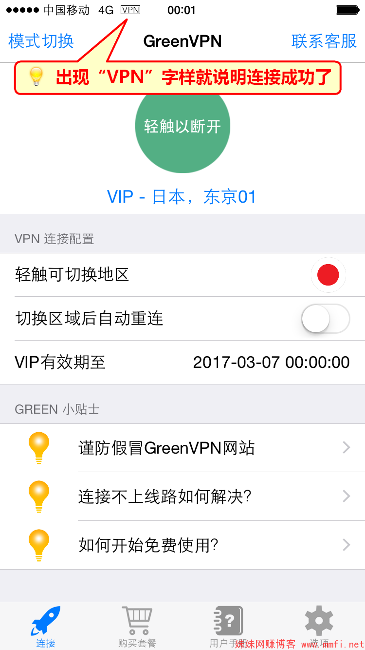 手机上外网免费加速器,手机外网免费加速器哪个好用