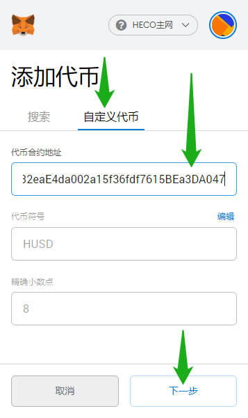 小狐狸钱包充值usdt,小狐狸钱包怎么提币到交易所