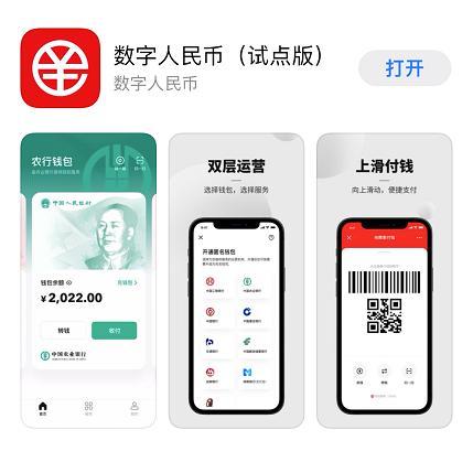 虚拟币钱包app,虚拟币钱包app下载安卓