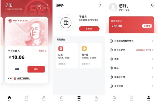 虚拟币钱包app,虚拟币钱包app下载安卓