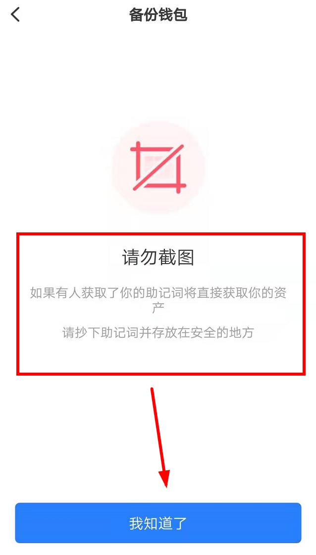 TP钱包助记词终于有了找回方法的简单介绍