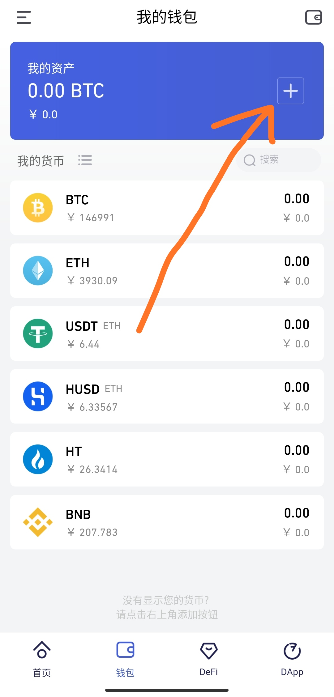 关于tokenpocket官网最新版的信息