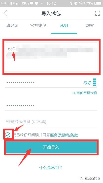 imtoken的助记词能用到其他钱包吗,imtoken的助记词 能用到其他钱包吗