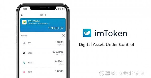 imtoken苹果版下载官网,imtoken苹果版下载20