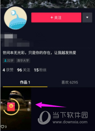 苹果手机不能下载抖音极速版吗?,苹果手机不能下载抖音极速版吗怎么办