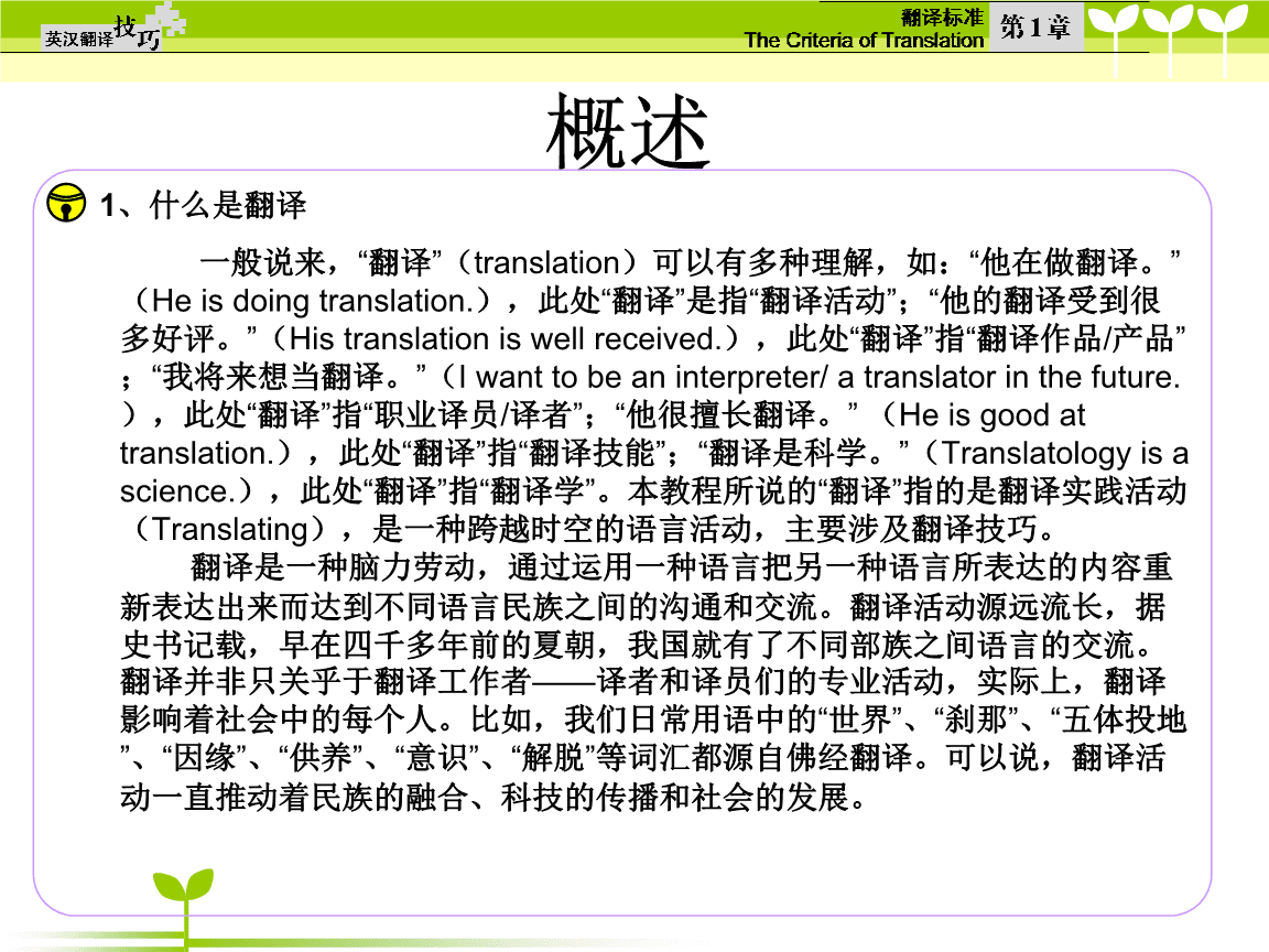 transferred翻译,transfer from翻译