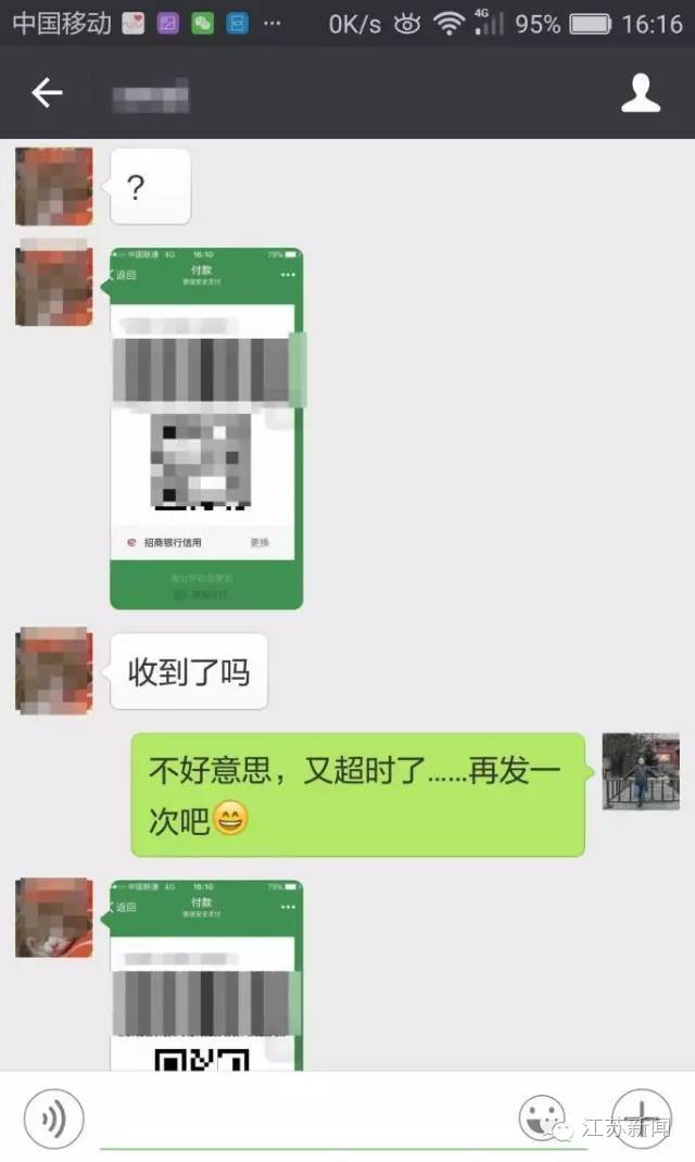 im钱包会不会被警察查的到的简单介绍