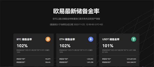 ustd交易app下载i,usdt交易平台app下载
