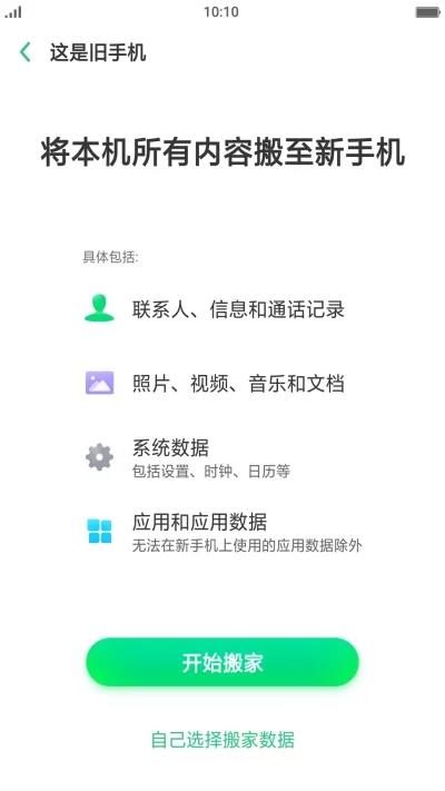 手机下载不能安装是什么原因,手机下载不能安装是什么原因导致的