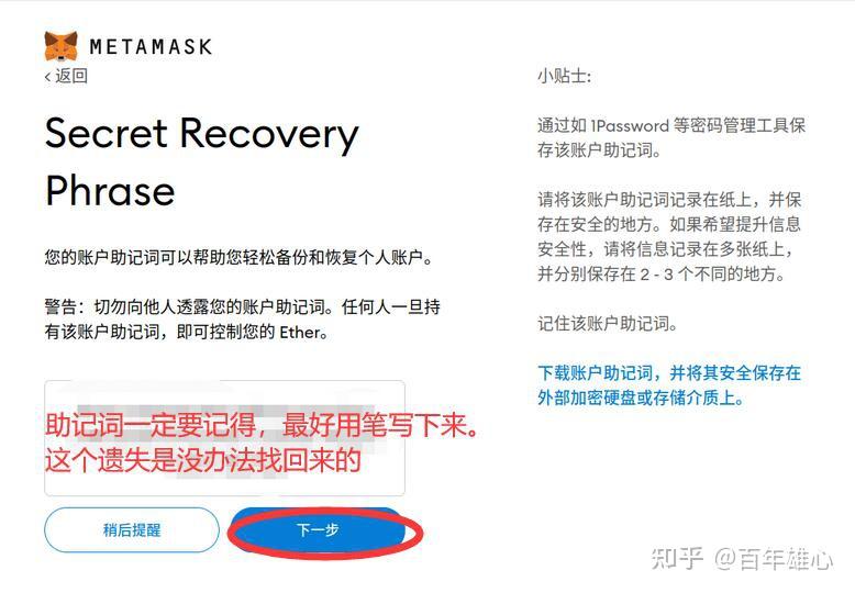 小狐狸钱包打不开网址怎么回事呀苹果,小狐狸钱包打不开网址怎么回事呀苹果手机