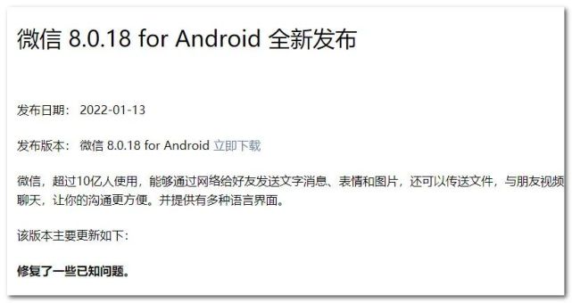 android升级包8.0下载,android80版本升级包下载