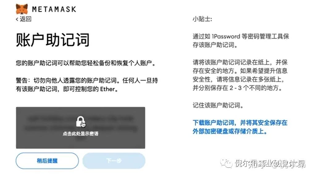 小狐狸钱包闪退什么原因呢怎么解决,小狐狸钱包闪退什么原因呢怎么解决啊