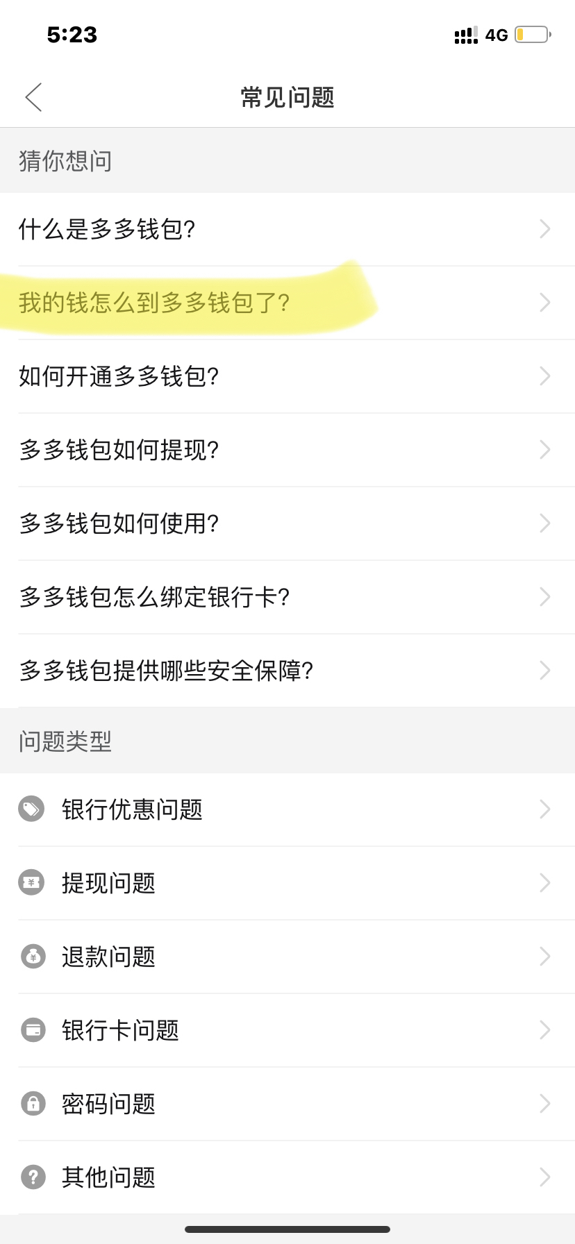 im钱包app安卓版下载,im钱包官网tokenim