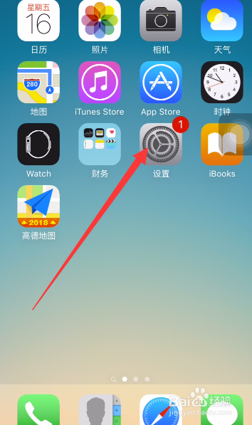 苹果手机下载软件在哪,苹果手机下载软件在哪儿下载?