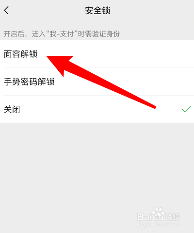 tp钱包密码设置密码,tp钱包密码怎么设置指纹