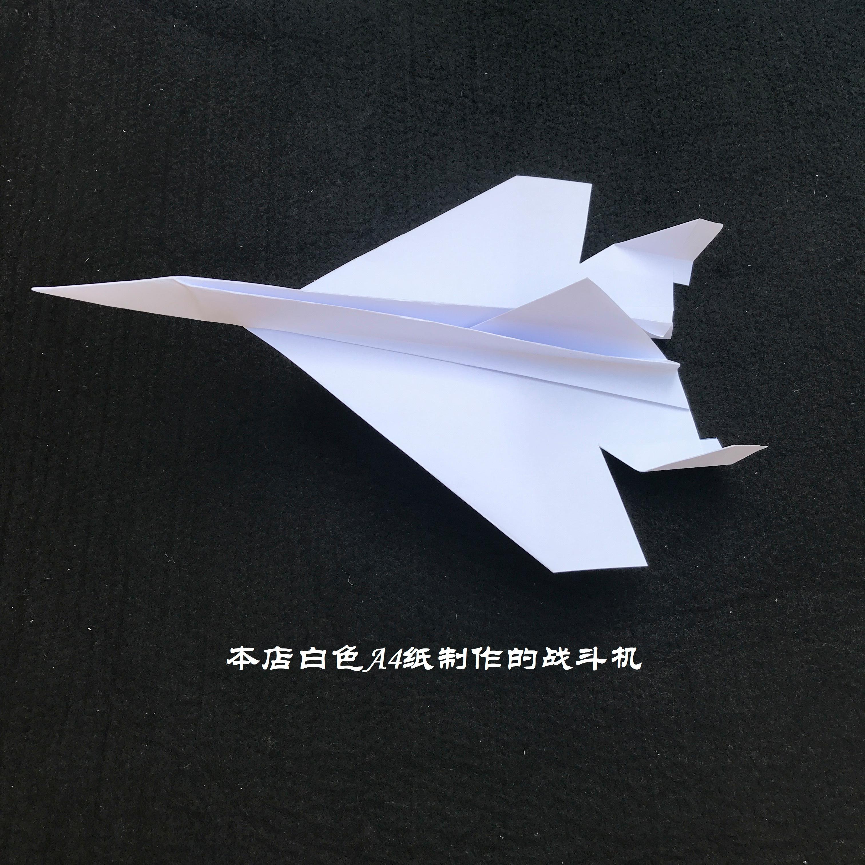 转两圈飞回来的纸飞机,100%能飞回来的纸飞机