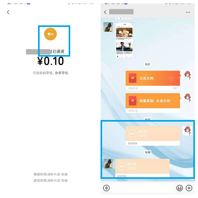 小狐狸钱包转账号主知道吗,小狐狸钱包转账成功钱没收到