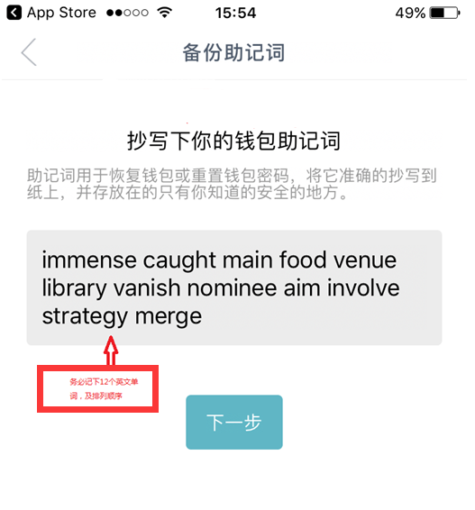 imtoken钱包视频教学的简单介绍